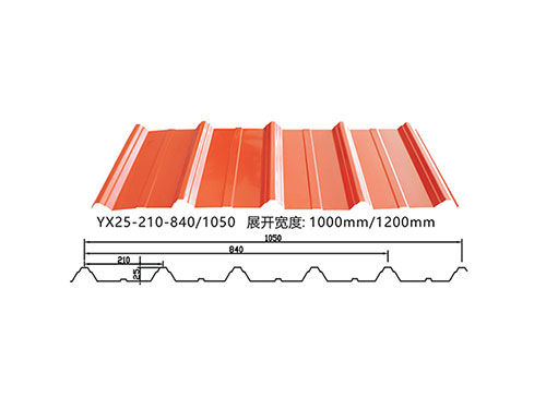 YX25-210-1050压型彩钢瓦